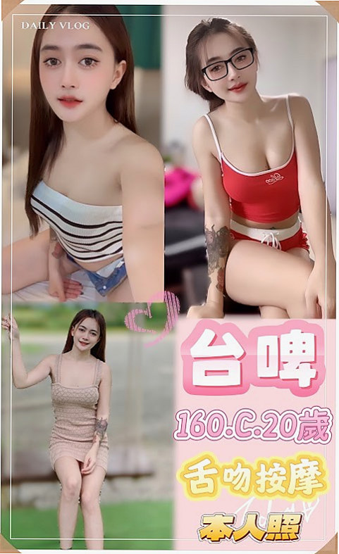 MISSION #禁欲辣媽: 媛媛 │ 林口外出 │ H169cm W45kg CC罩杯 A19歲 │ 最小年齡私密處不可說 想對哥哥說的愛情宣言是 哥哥我第一次 請對我輕一點